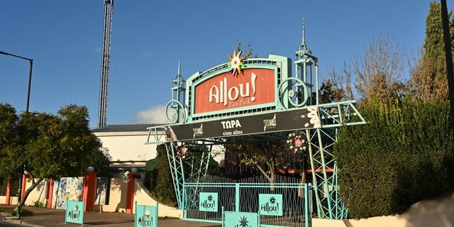 Κλείνουν “Allou! Fun Park” και “Kidom” – Η ανακοίνωση της διοίκησης