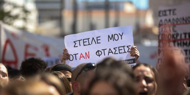 Φοιτητική Πορεία για το δυστύχημα στα Τέμπη , Αθήνα