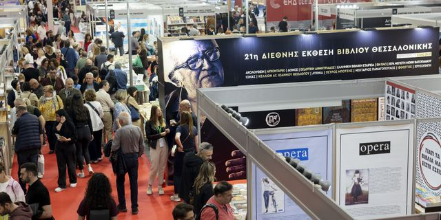 21η ΔΙΕΘΝΗΣ ΕΚΘΕΣΗ ΒΙΒΛΙΟΥ ΘΕΣΣΑΛΟΝΙΚΗΣ