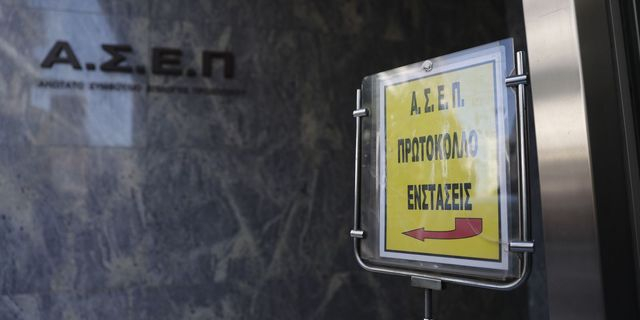 “Θα πληρώσω 600 ευρώ για να δώσω ΑΣΕΠ. Πόσο δίκαιο είναι αυτό;” – Η απάντηση του προέδρου