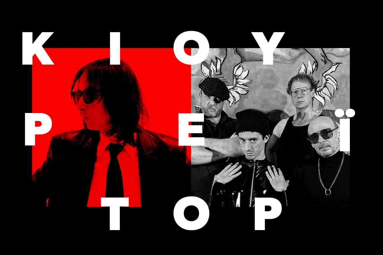 Οι Primal Scream μεγαλώνουν γερά παιδιά. Σαν τους Decius.