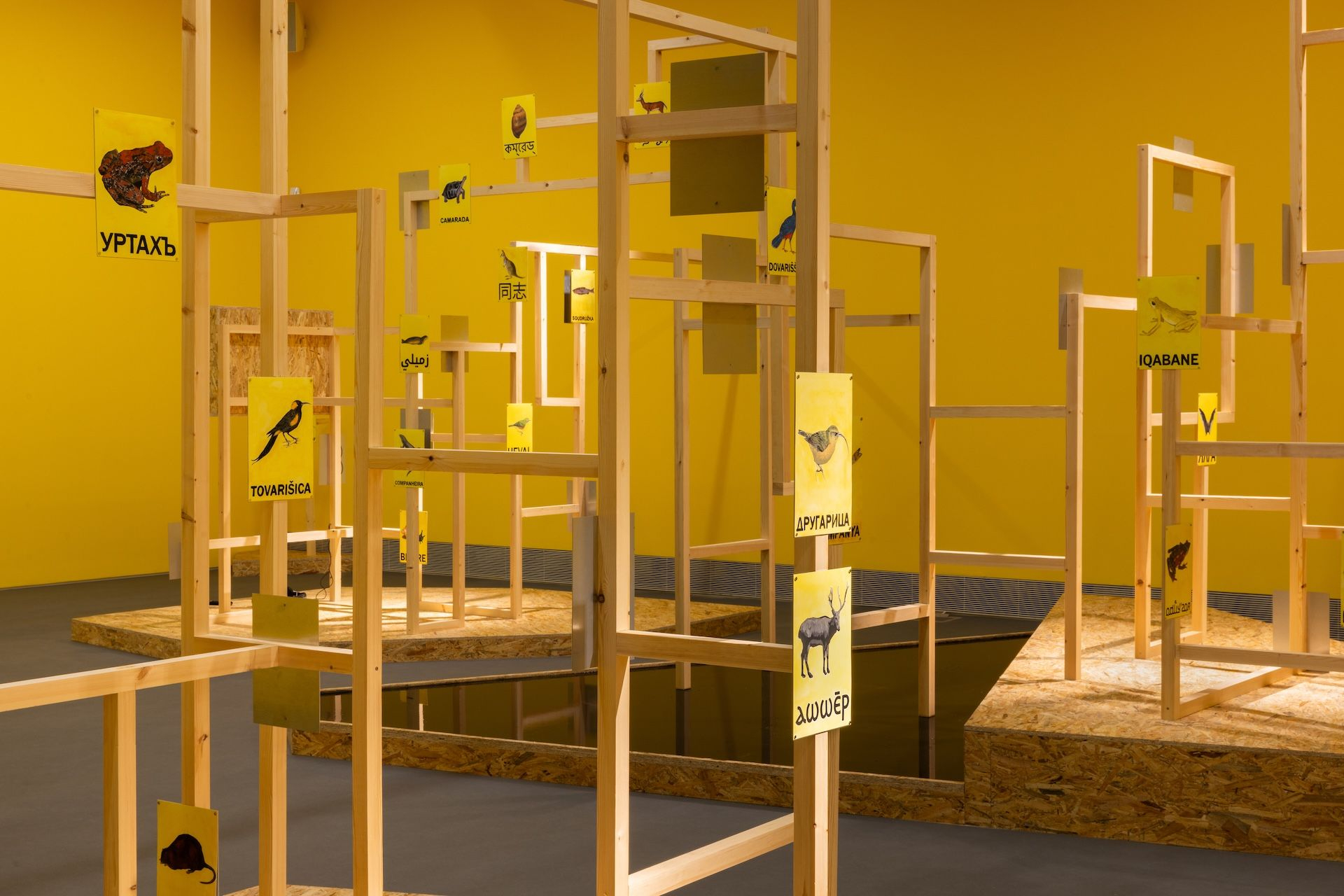 Radha D’Souza and Jonas Staal Comrades in Extinction, 2020 - 2021 (άποψη εγκατάστασης, λεπτομέρεια) Εγκατάσταση με ξύλο, ελαιογραφία τοπίου και ζωγραφική με γκουάς Μεταβλητές διαστάσεις Παραγωγή του ΕΜΣΤ Ευγενική παραχώρηση του Studio Jonas Staal Φωτογραφία: Πάρις Ταβιτιάν