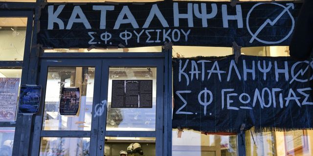 Πανεπιστήμια: Η πολιτεία φοβάται μία χούφτα αλήτες