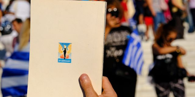 Συγκέντρωση ακροδεξιών (αρχείου)