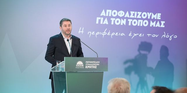 Ανδρουλάκης: Χωρίς πολιτική αλλαγή, η χώρα δεν θα σηκώσει κεφάλι