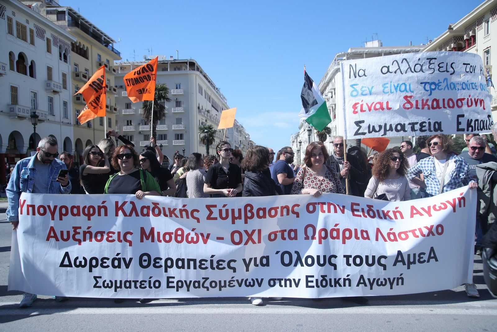 Grecia: Muncitorii Greci Protestează de 1 Mai în Orașele Mari