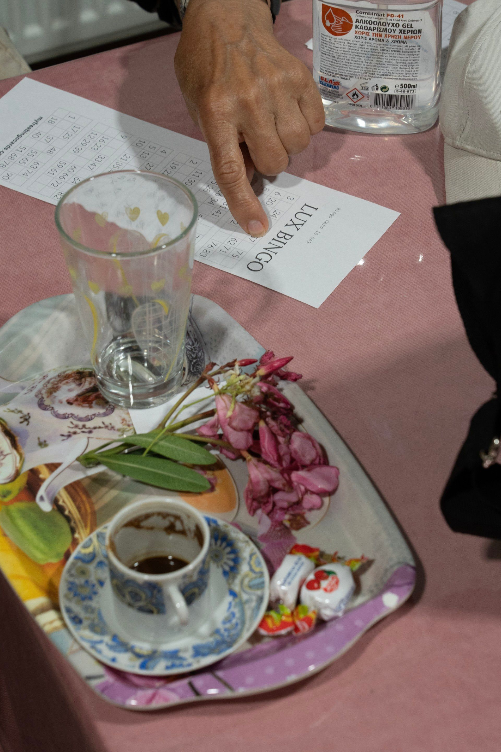 Μπίνγκο στη Λέσχη Φιλίας Νέου Κόσμου "Ανάληψις Κυρίου"