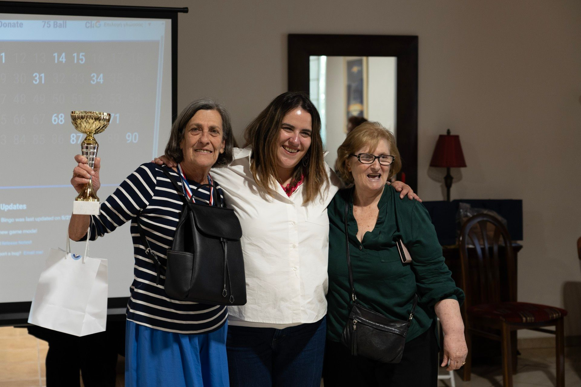 Μπίνγκο στη Λέσχη Φιλίας Νέου Κόσμου "Ανάληψις Κυρίου"