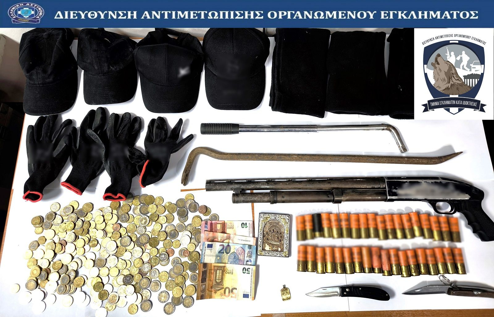 diarriktes ekklisia full