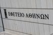 Εφετείο Αθηνών