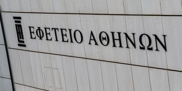 Εφετείο Αθηνών