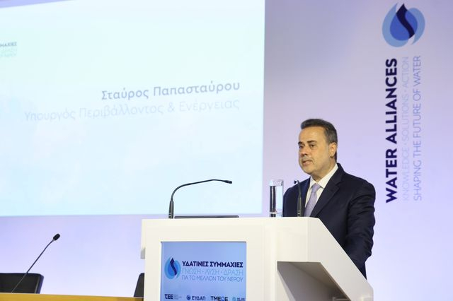 «Υδάτινες Συμμαχίες»: Ευαισθητοποίηση και εθνική συνεννόηση για τη λειψυδρία
