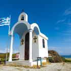 Εκκλησία