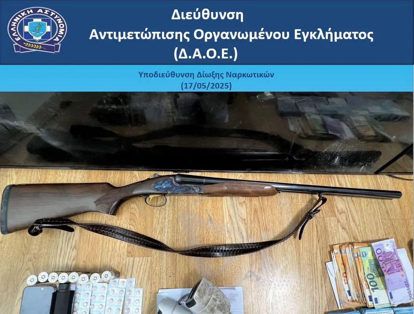 Αγία Βαρβάρα: 8 συλλήψεις για ναρκωτικά 4 Αγία Βαρβάρα: 8 συλλήψεις για ναρκωτικά 3