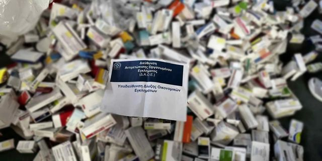 Εξαρθρώθηκε συμμορία που διέπραττε απάτες σε βάρος του Ε.Ο.Π.Υ.Υ.