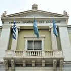 Εθνική Τράπεζα