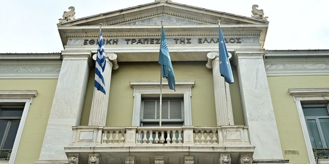 Εθνική Τράπεζα
