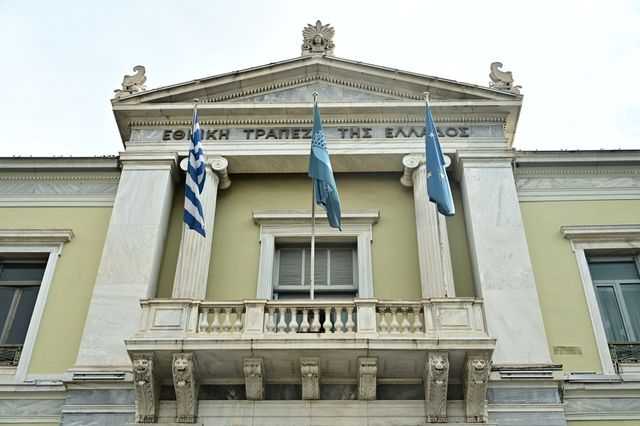 Εθνική Τράπεζα