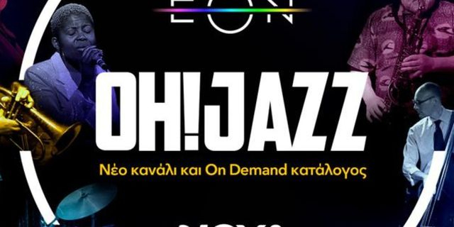 Oh! Jazz και United Group συνεργάζονται για να φέρουν αποκλειστικό περιεχόμενο jazz στη Νοτιοανατολική Ευρώπη