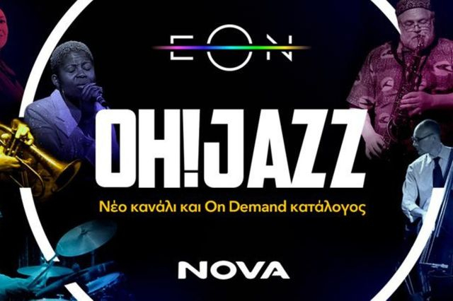 Oh! Jazz και United Group συνεργάζονται για να φέρουν αποκλειστικό περιεχόμενο jazz στη Νοτιοανατολική Ευρώπη