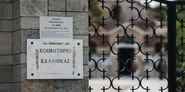 Καλλιθέα: Θρήνος στην κηδεία της 7χρονης