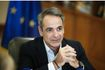 Κυριάκος Μητσοτάκης