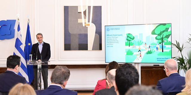 Η παρουσίαση της Εθνικής Στρατηγικής για τη βία ανηλίκων – LIVE ΕΙΚΟΝΑ