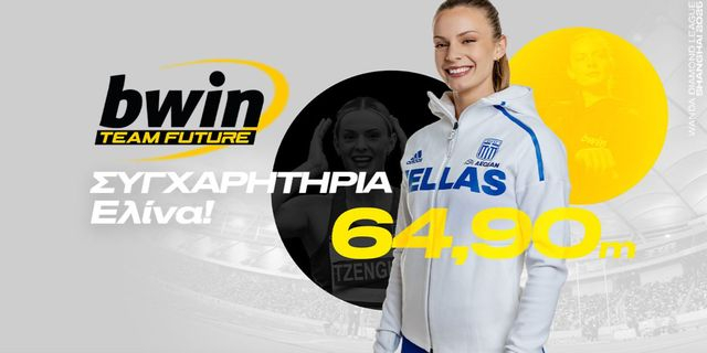 bwin: Back-to-back πρωτιά της Τζένγκο στο Diamond League