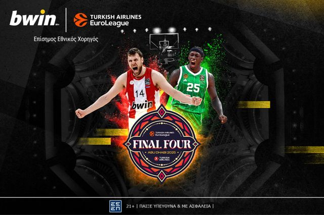 bwin: Είστε έτοιμοι για ένα ακόμα… ελληνικό Final Four;