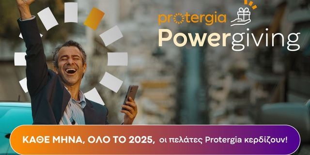 Η Protergia μοίρασε μοναδικά δώρα και στην κλήρωση Μαΐου του Powergiving