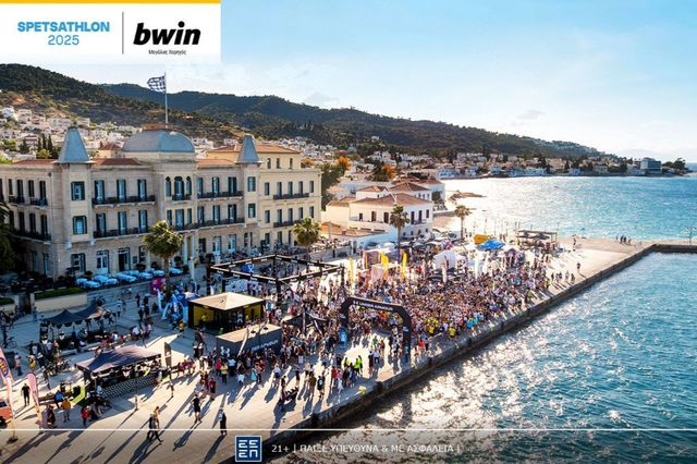 bwin: Λάμψη του Spetsathlon 2025 στις Σπέτσες