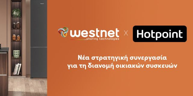 Νέα στρατηγική συνεργασία της Westnet με τη Hotpoint  για τη διανομή οικιακών συσκευών