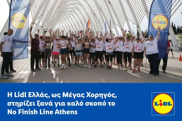 H Lidl Ελλάς, ως Μέγας Χορηγός, στηρίζει ξανά για καλό σκοπό το No Finish Line Athens