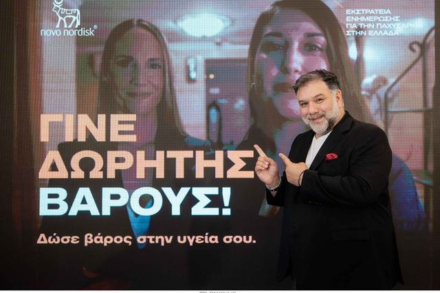 Η νέα εκστρατεία ενημέρωσης από τη Novo Nordisk Hellas για την παχυσαρκία