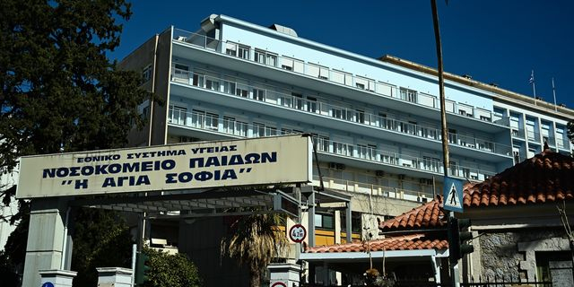ΣΤΙΓΜΙΟΤΥΠΑ ΑΠΟ ΤΟ ΝΟΣΟΚΟΜΕΙΟ ΠΑΙΔΩΝ Η ΑΓΙΑ ΣΟΦΙΑ
