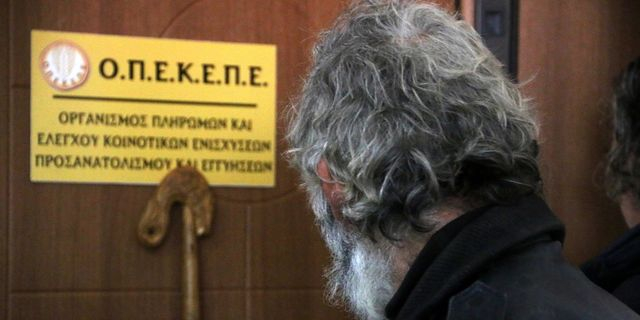 Δεν ήξεραν!