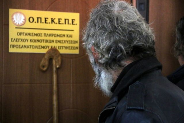 Δεν ήξεραν!