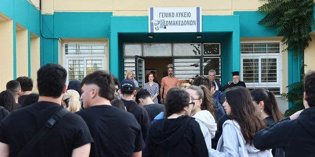 Πρεμιέρα σήμερα για τις Πανελλήνιες εξετάσεις 2025
