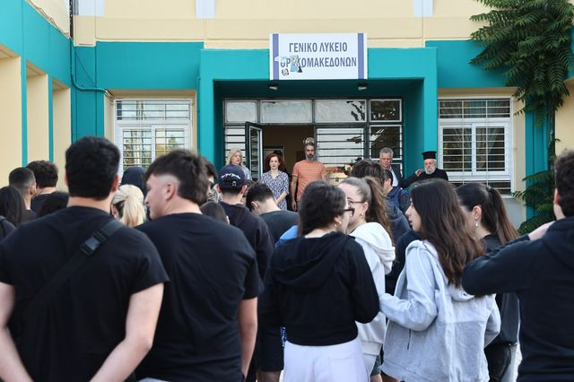 Πρεμιέρα σήμερα για τις Πανελλήνιες εξετάσεις 2025