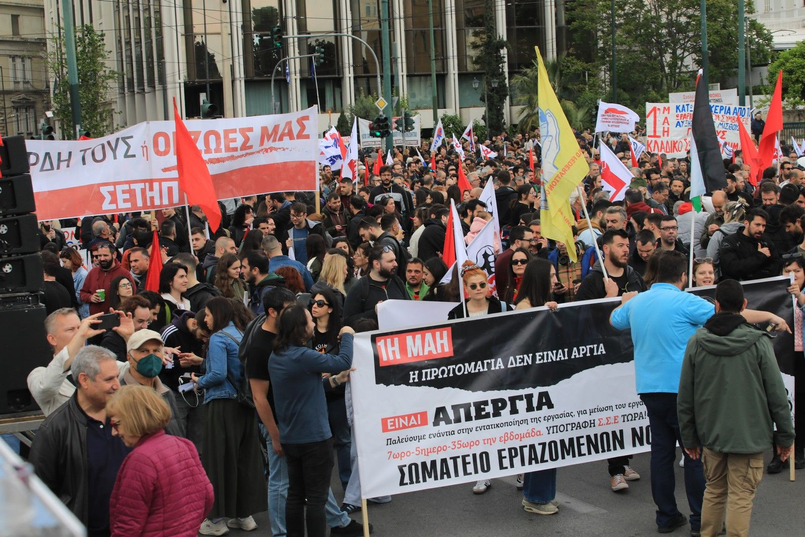 Grecia: Muncitorii Greci Protestează de 1 Mai în Orașele Mari