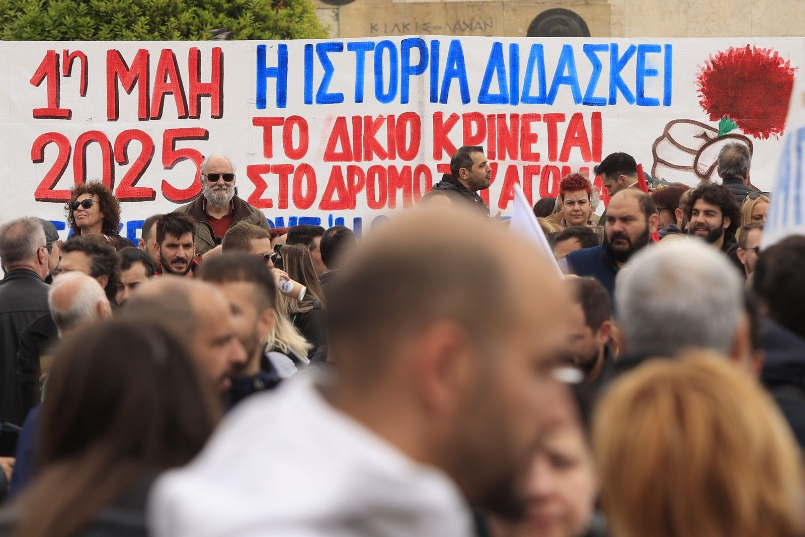 Grecia: Muncitorii Greci Protestează de 1 Mai în Orașele Mari