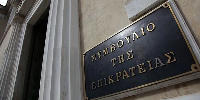 “Μπλόκο” του ΣτΕ στη ρύθμιση για το “πάγωμα” του ΑΦΜ – Τι σημαίνει και τι φέρνει