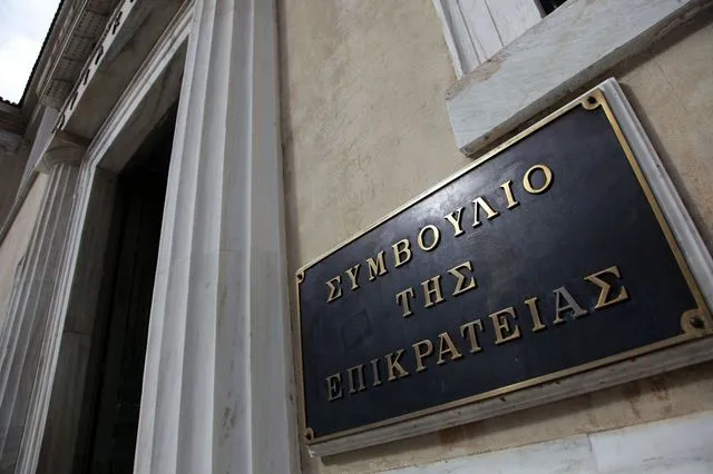 “Μπλόκο” του ΣτΕ στη ρύθμιση για το “πάγωμα” του ΑΦΜ – Τι σημαίνει και τι φέρνει;
