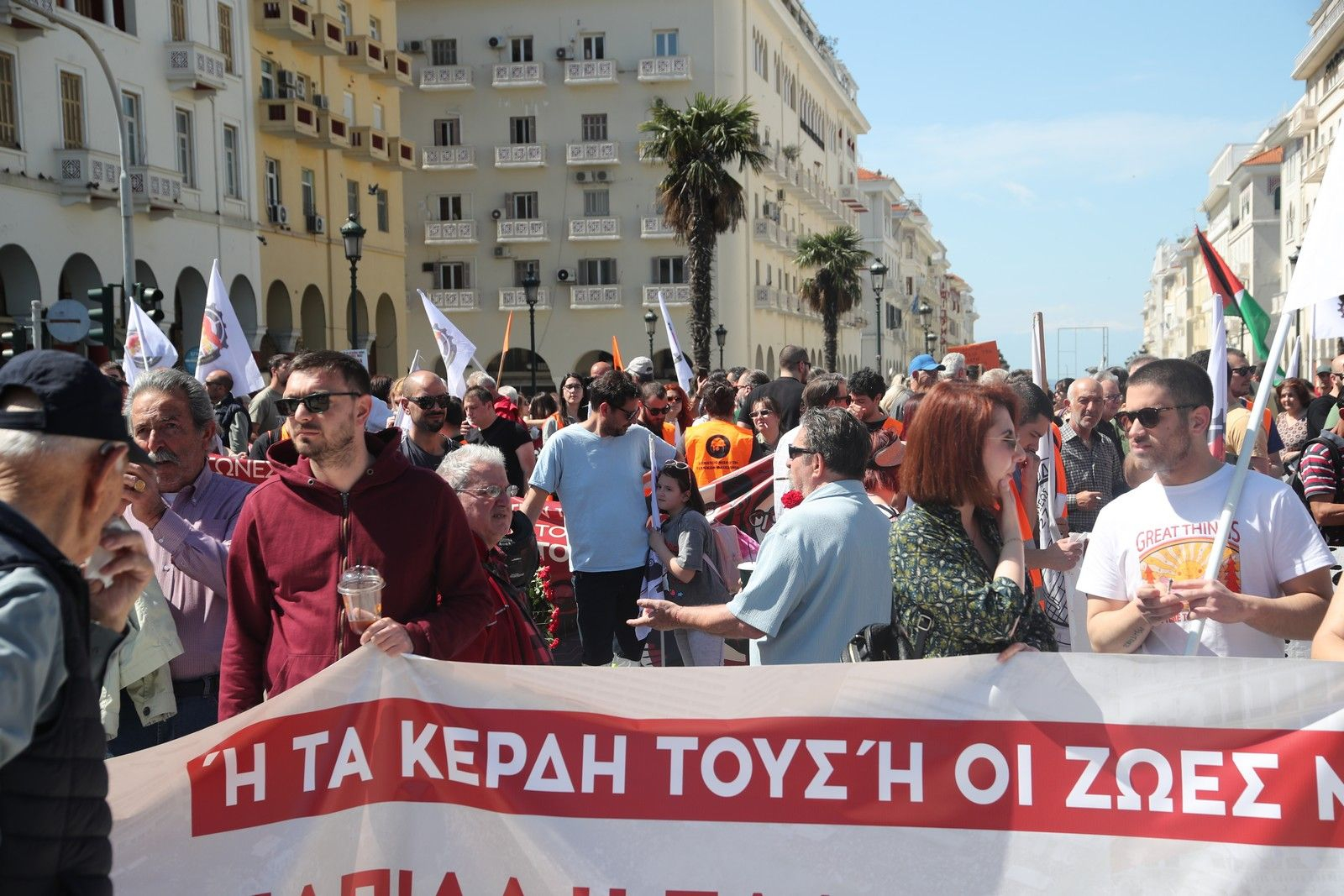 Grecia: Muncitorii Greci Protestează de 1 Mai în Orașele Mari
