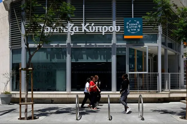 Τράπεζα Κύπρου: Αύξηση κερδοφορίας μετά από φόρους στα 117 εκατ. ευρώ