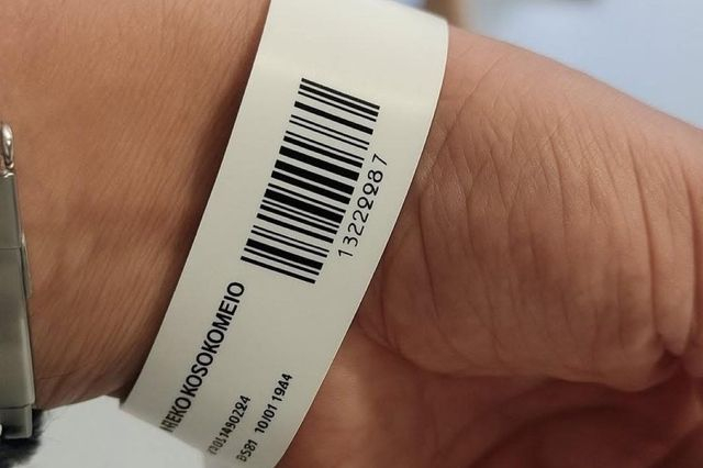 Το βραχιολάκι που τοποθετείται στους ασθενείς στα Τμήματα Επειγόντων Περιστατικών
