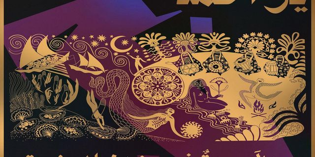 Yazz Ahmed – A Paradise in the Hold