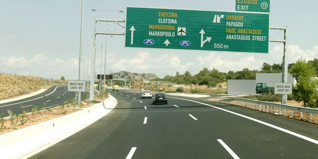 Περιφερειακή Υμηττού (αρχείου)