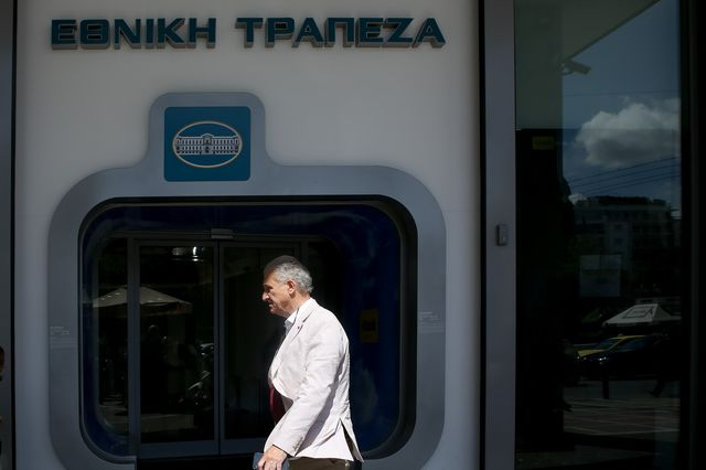 Εθνική Τράπεζα: Ισχυρή άμυνα στη διεθνή αβεβαιότητα από τις εγχώριες ΜμΕ