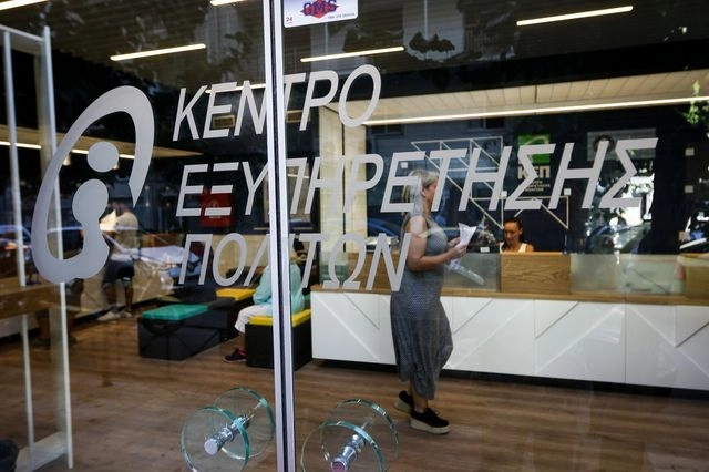 Σύρος: Πολίτης γρονθοκόπησε και δάγκωσε υπάλληλο του ΚΕΠ